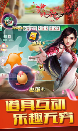 ck棋牌2022最新版截图3