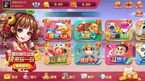 8856鸿运棋牌送1888手机版下载截图1