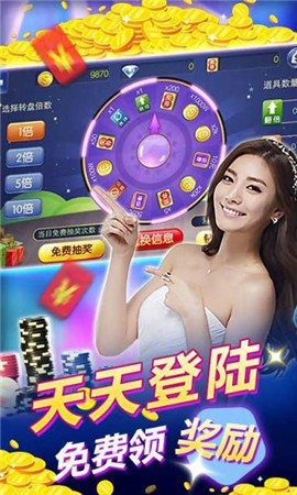 ok138棋牌官网版截图1