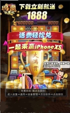 易发游戏安卓下载安装截图1