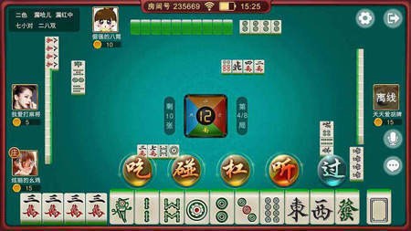 元宝棋牌官方安卓版截图1