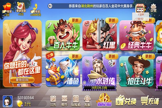金狮娱乐棋牌官网最新版截图1
