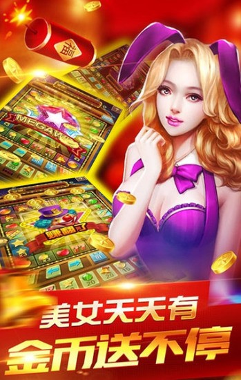 928棋牌安卓截图1