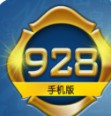 928棋牌安卓