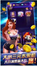 有趣棋牌娱乐官网最新版截图1