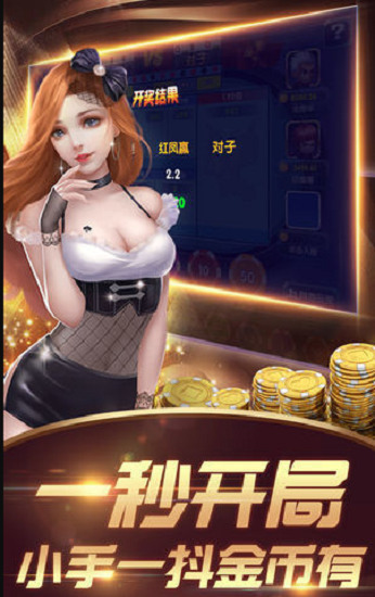 一木棋牌官方最新正式版截图1