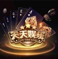 天天棋牌91277m免费版