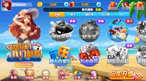 龙飞棋牌所有版本2020app最新版截图1