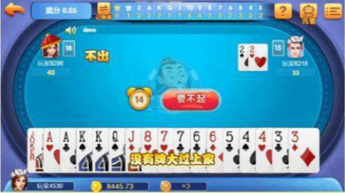 三多棋牌游戏官网截图1