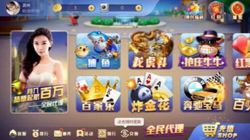 闲来斗地主赚零花钱截图2