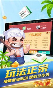 998游戏中心免费版截图1