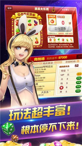 七月棋牌app官网版送38元截图1