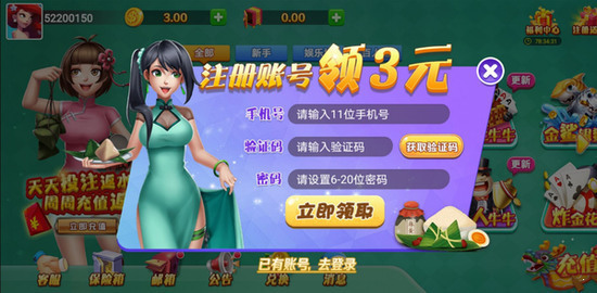 西西里棋牌官方版送10金币截图3