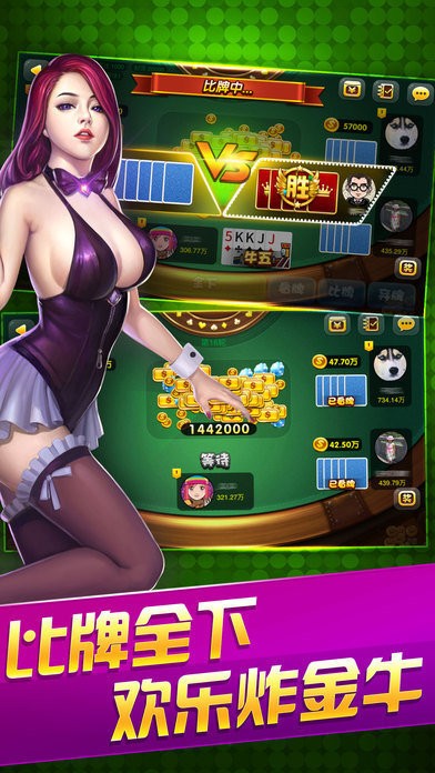 名博棋牌网页版截图1