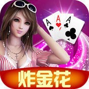开心棋牌游戏大厅安卓版