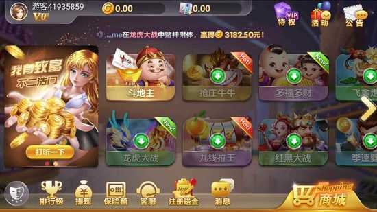 乐赢棋牌最新安卓版截图1