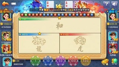 悠洋棋牌安卓最新版截图2
