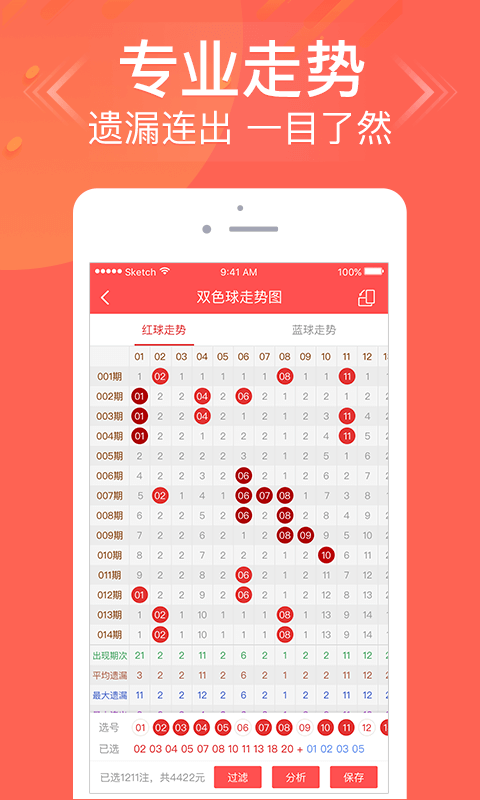 香港6合宝典旧版正版截图1