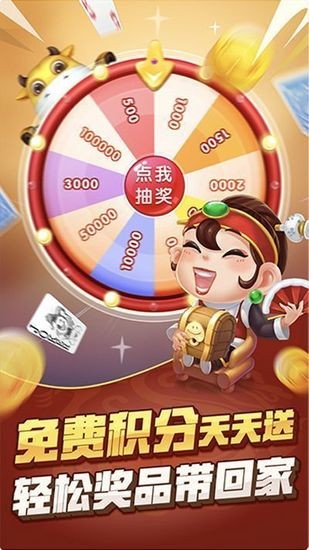 开元国际app下载截图1