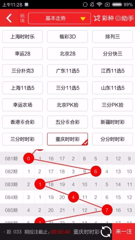 香港挂牌香港正版挂牌资料截图1