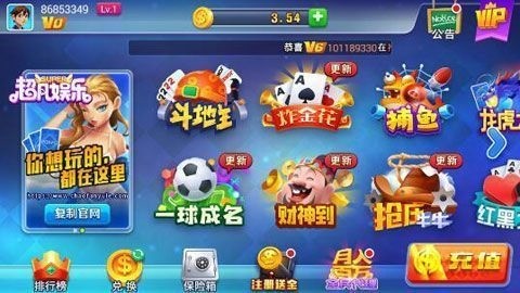 超凡棋牌安卓手机版截图1