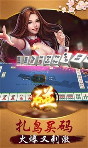 小乐棋牌免费挂截图1