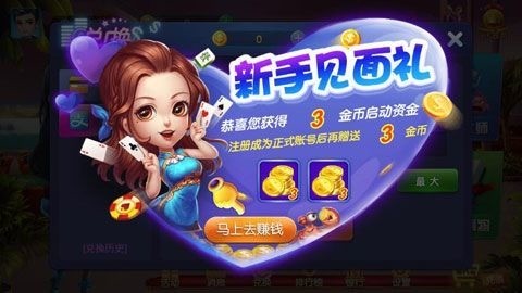 酷乐棋牌官方正版截图1