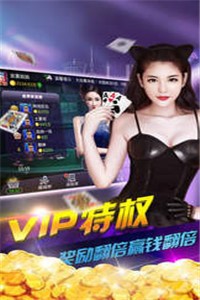 奥迪棋牌官方版截图1