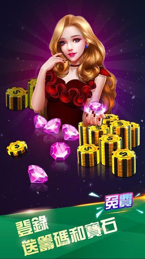 西安棋牌最新版截图1