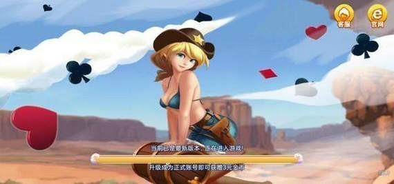 流金棋牌旧版本截图1