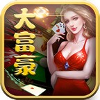 大富豪棋牌娱乐手机版