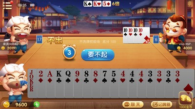 708棋牌娱乐平台截图1