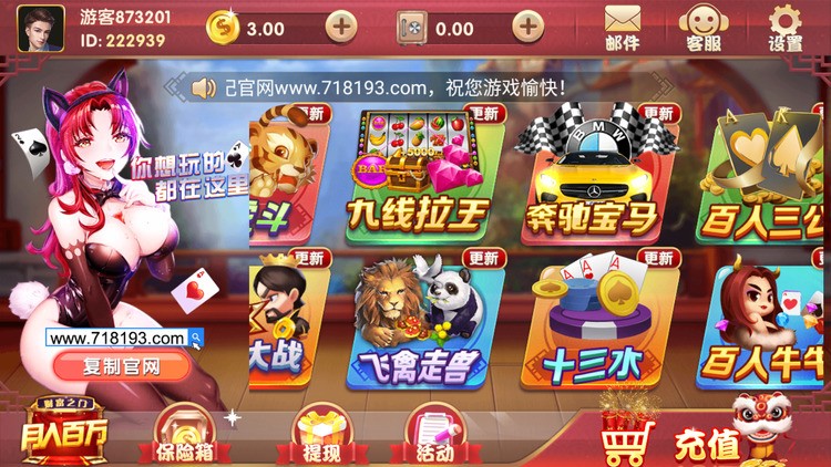 巨鹿棋牌游戏最新版截图1