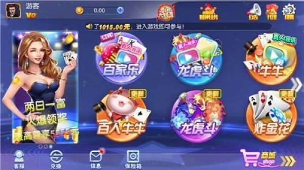天乐棋牌2020官方网站截图1