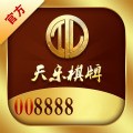 天乐棋牌2020官方网站