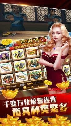 森林舞会游戏大厅截图1