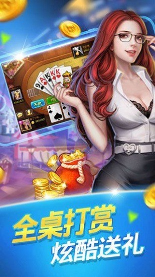 蓝月棋苹果版截图1