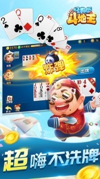 闲来斗地主微信到账截图1