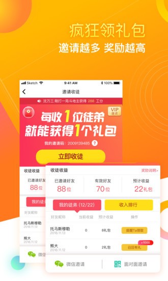 闲来斗地主赚现琻官方正版下载截图1