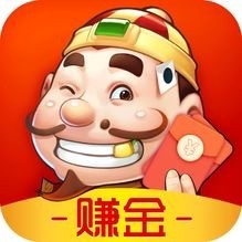 闲来斗地主赚现琻官方正版下载