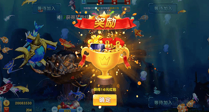 全民捕鱼电玩城紅苞版截图3