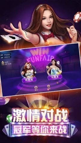 台州星空游戏手机版截图1