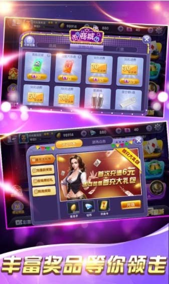 万能娱乐ios截图1