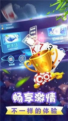 华人捕鱼2d官网正版截图1