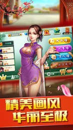 昆仑棋牌手机客户端截图1