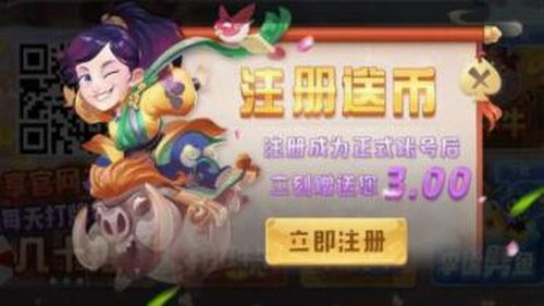 神殿娱乐app手机版下载截图1