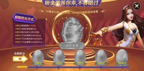 顺发电玩最新版截图1