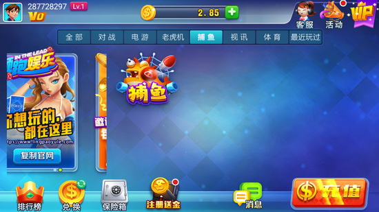 打麻将单机版在线玩截图1