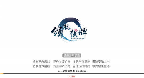 领航棋牌娱乐截图1