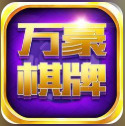 万豪棋牌娱乐